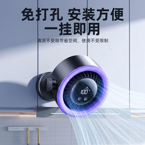 野者【2026新款空调扇】桌面小风扇小型家用轻音办公室桌充电风扇