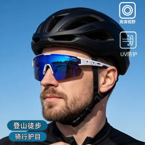 野者新款防紫外线运动眼镜男女登山护目镜骑行墨镜炫彩时尚太阳镜