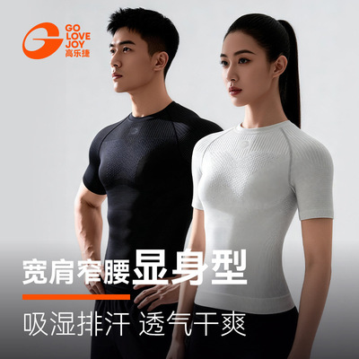 高乐捷健身服男士训练服短袖运动速干紧身上衣女跑步吸湿排汗透气