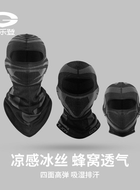 野者新款骑行头套春夏户外登山骑行面罩运动排汗透气自行车头巾02