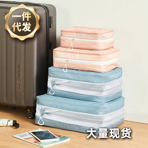 者BOTTADESIGN双开合可扩充耐撕扯耐泼水厚薄衣物贴身衣物收纳袋