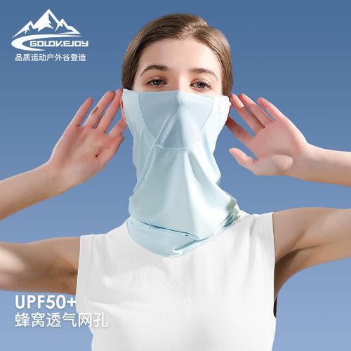 冰丝防晒面罩遮阳女夏防紫外线速干脖套冷感护脸颈挂耳头巾XTJ42