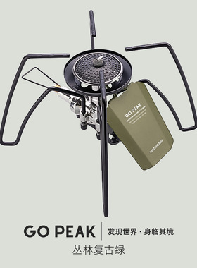 探野者蜘蛛炉黑色户外露营点火器防风便携折叠大功率SOTO同款炉