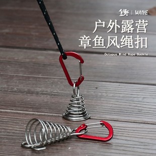 戶外野營章魚繩扣露營甲板釘木棧板風繩掛鉤不銹鋼固定帳篷魚骨釘