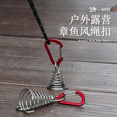 户外野营章鱼绳扣露营甲板钉木栈板风绳挂钩不锈钢固定帐篷鱼骨钉