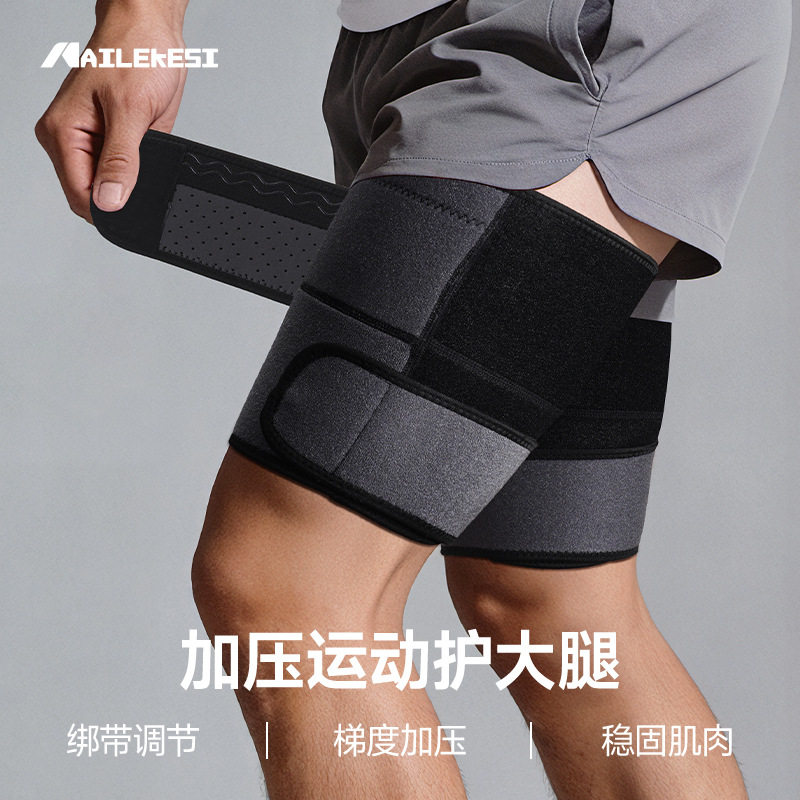 护腿保护套护大腿足球跑步运动健身护腿裤袜绑腿护套保暖专业装备