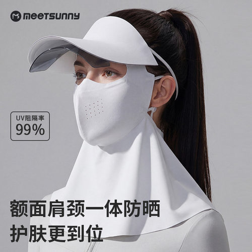 者夏季无痕防晒口罩女护眼角透气抗紫外线渐变防晒冰感高颜值面罩