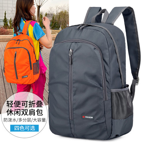 探野者轻便运动双肩包男休闲大容量背包户外徒步露营折叠登山包