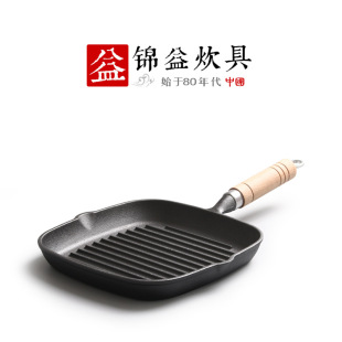 探野者铸铁煎锅条纹牛排锅多功能煎蛋锅木柄加厚平底锅方形铸铁锅