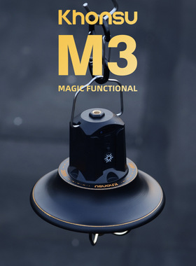 野者Khonsu3小法师露营灯主灯照明灯d充电多功能帐篷营地灯氛围灯