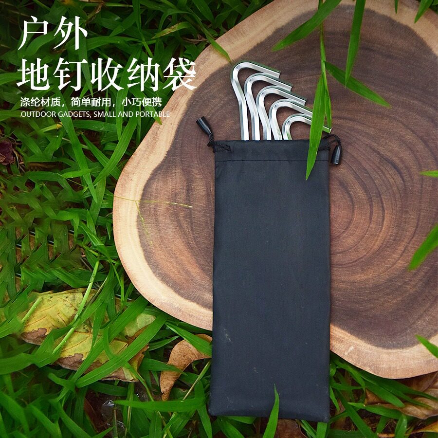 户外铝合金帐篷天幕地钉三棱地钉收纳袋问号地钉收纳袋耐用多功能