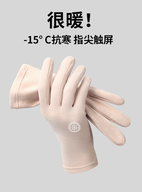 探野者秋冬保暖手套男女户外骑行运动加绒加厚防风防寒百搭套46