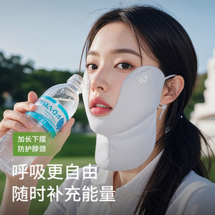 野者高乐捷防晒面罩女口罩冰丝防紫外线透气护颈脸基尼高尔夫面罩