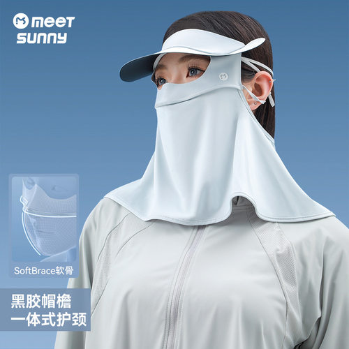 探野者全脸护颈一体防晒面罩防紫外线开车骑行冰丝凉感脸基尼