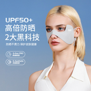 探野者高乐捷高尔夫防晒面罩挂耳式 冰丝透气防紫外线蝴蝶韩版