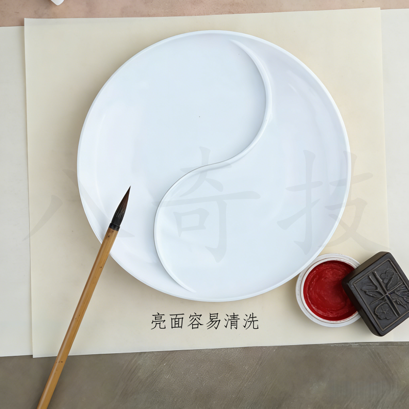 塑料仿陶瓷调色盘圆形太极两格水粉水彩国画颜料碟子学生美术画具