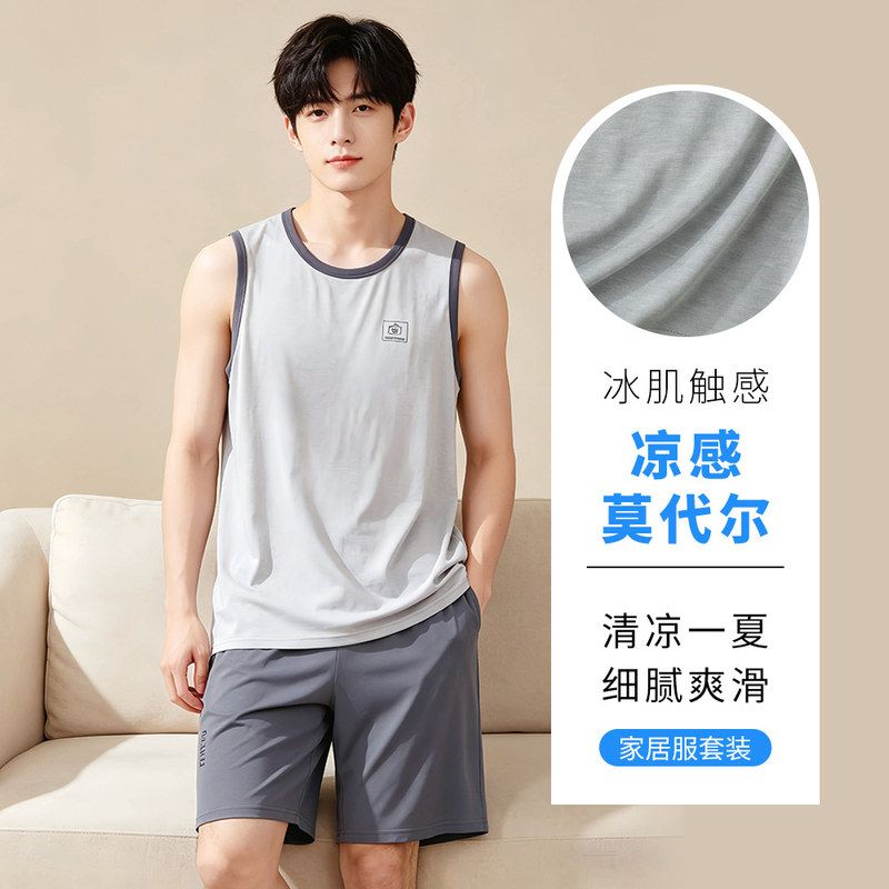 莫代尔睡衣男款夏季2026新款男士