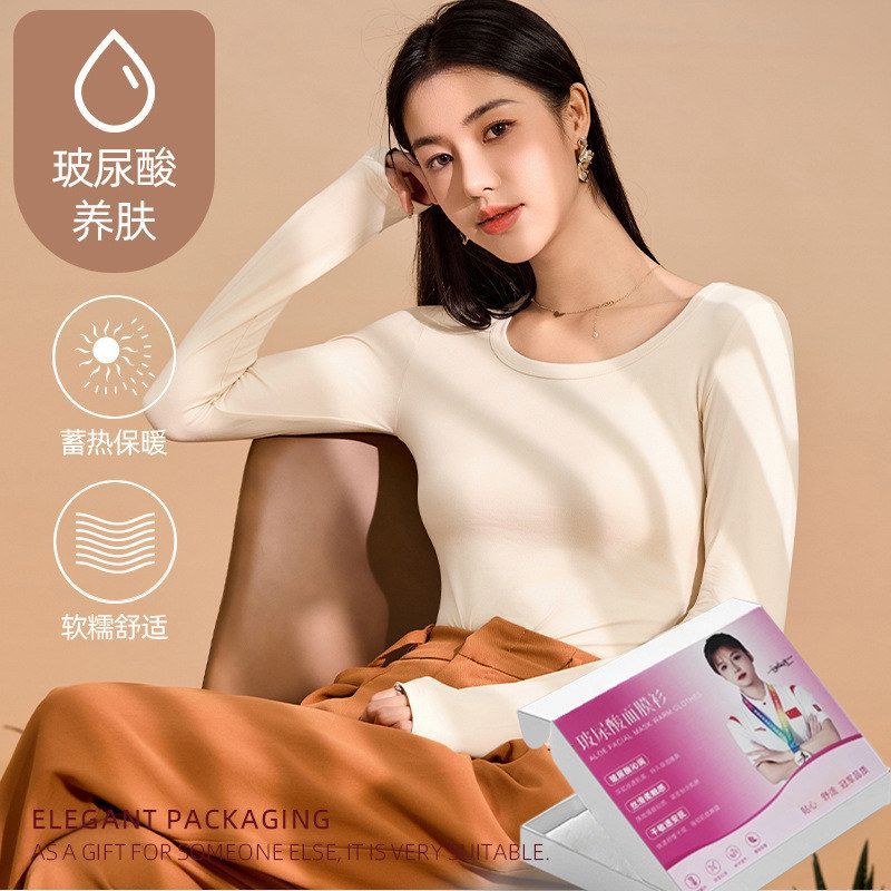 秋冬薄款打底衫女款玻尿酸内搭