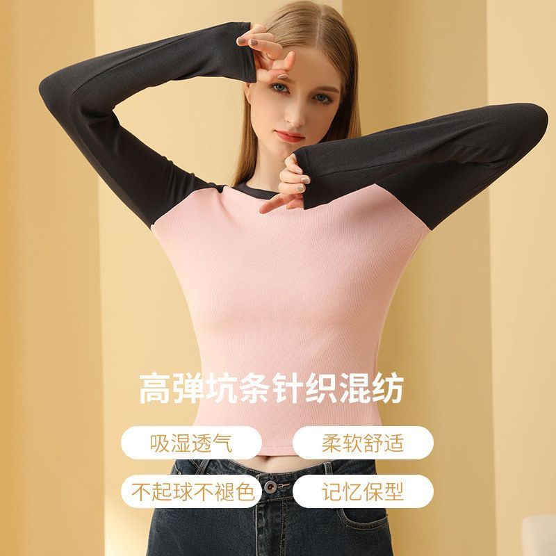 新款春秋撞色拼接内搭打底衫女