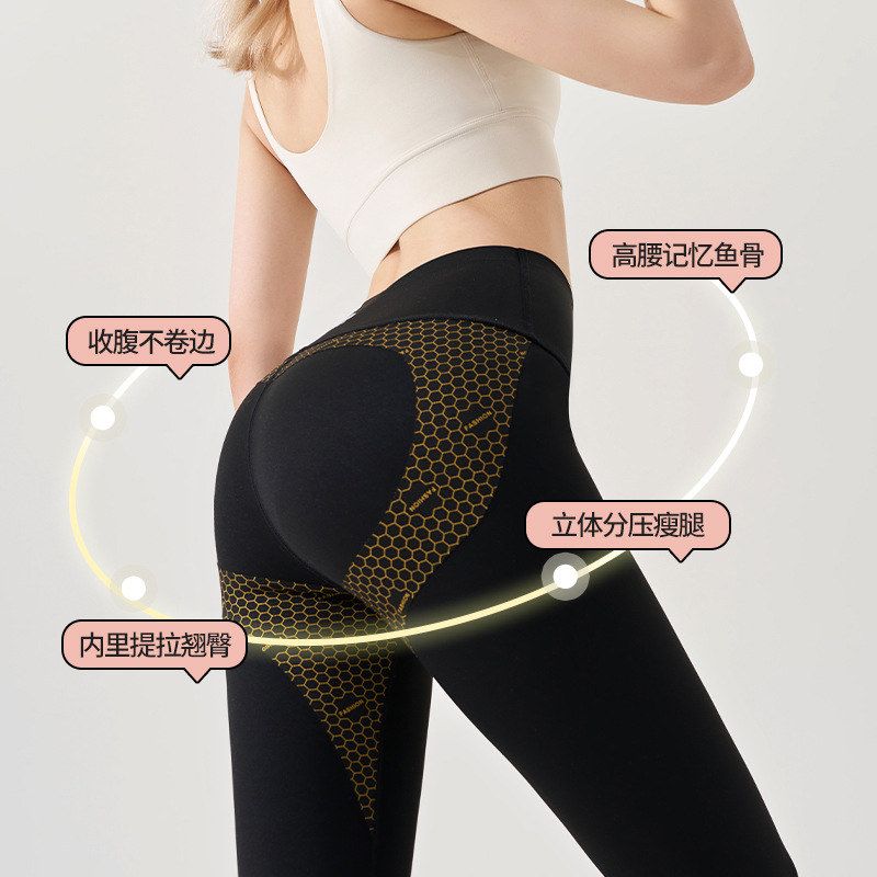 收腹外穿提臀高腰打底裤女修身