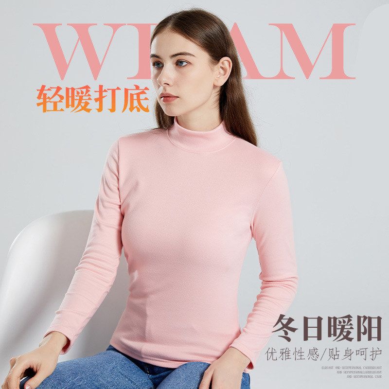 半高领打底衫女秋冬内搭洋气修身