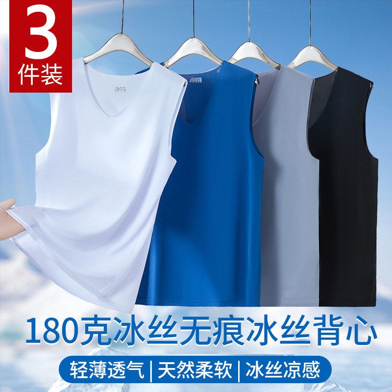 件装男士领无袖恤夏季新款冰丝