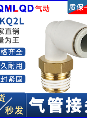 SMC型隔板直通接头KQ2E04/KQ2E06/KQ2E08/KQ2E10/KQ2LE12-00A穿板