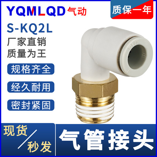 SMC型隔板直通接头KQ2E04/KQ2E06/KQ2E08/KQ2E10/KQ2LE12-00A穿板