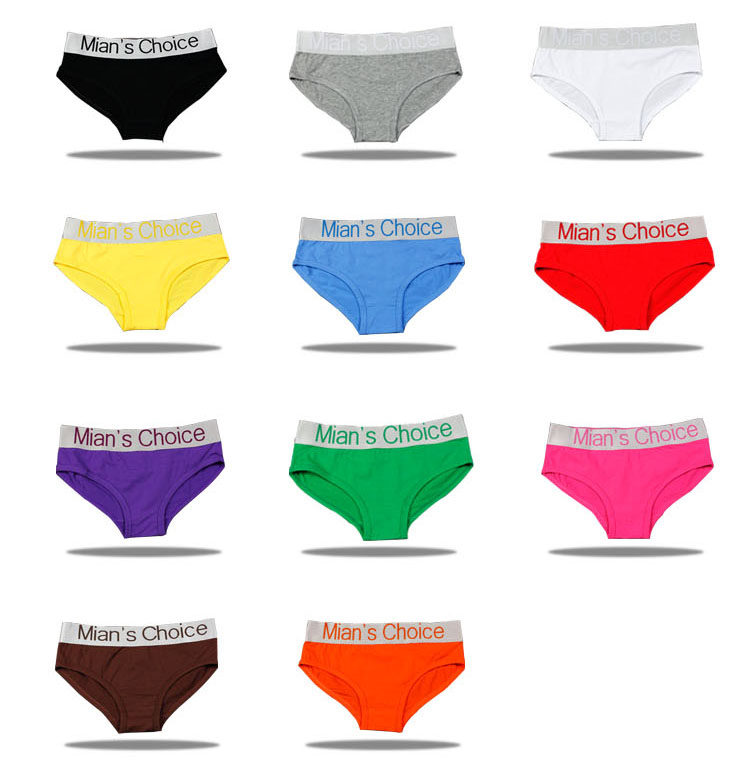 夏季加大码银边中性运动纯棉内裤