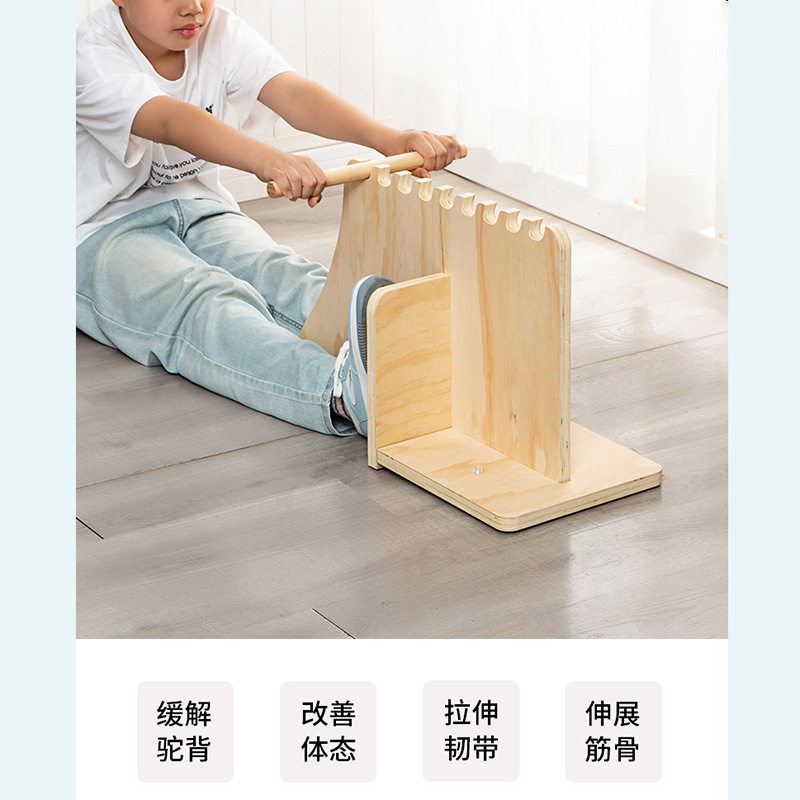 坐位体前屈训练器！优质实木打造稳固耐用精准辅助拉伸提升柔韧度