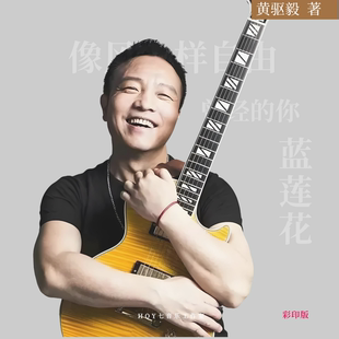 七音乐工作室《许巍SOLO合集详解》