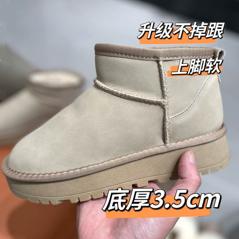 雪地靴冬季鞋面皮面好打理