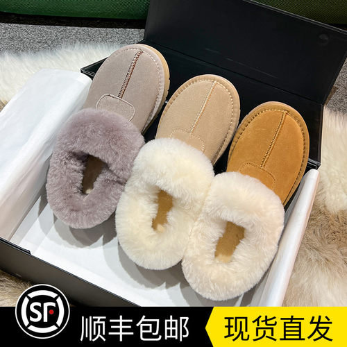 毛毛鞋秋冬雪地靴羊毛口蓬松毛毛