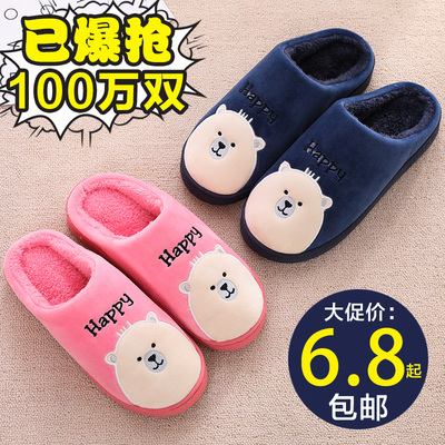 棉拖鞋女厚底冬季可爱家用居家情侣室内保暖棉拖防滑包跟男托家居