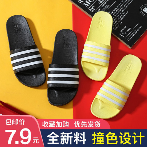 夏季洗澡凉拖鞋女家用浴室情侣