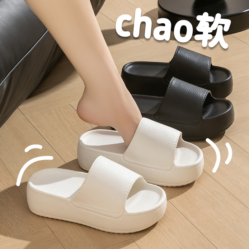 厚底凉拖鞋高跟外穿百搭厚底增高