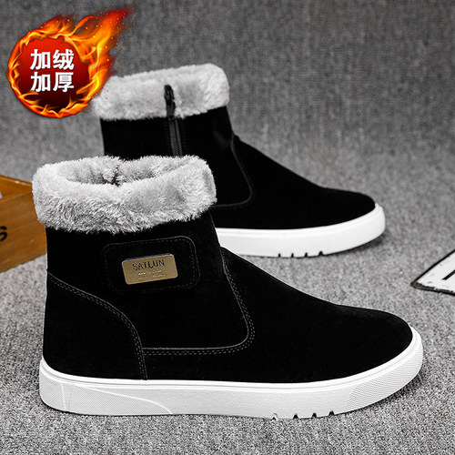 雪地靴男款冬季加绒保暖高帮棉鞋男士皮毛一体户外防水抗寒马丁靴