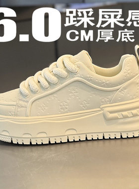 纯白色男鞋2026新款春季潮流厚底增高踩屎感皮面运动小众休闲板鞋