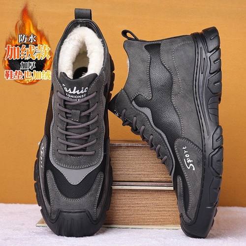雪地靴男冬季加绒加厚保暖东北棉鞋厚底运动户外防滑防水劳保男鞋
