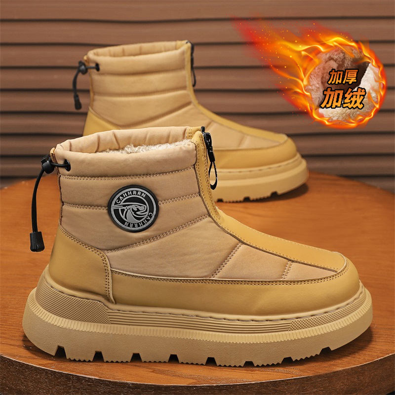 雪地靴男款冬季加绒加厚保暖棉靴户外零下40度防滑抗寒东北大棉鞋