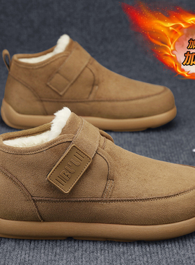 雪地靴男冬季加绒保暖东北棉鞋防水防滑皮毛一体零下40度防寒棉靴