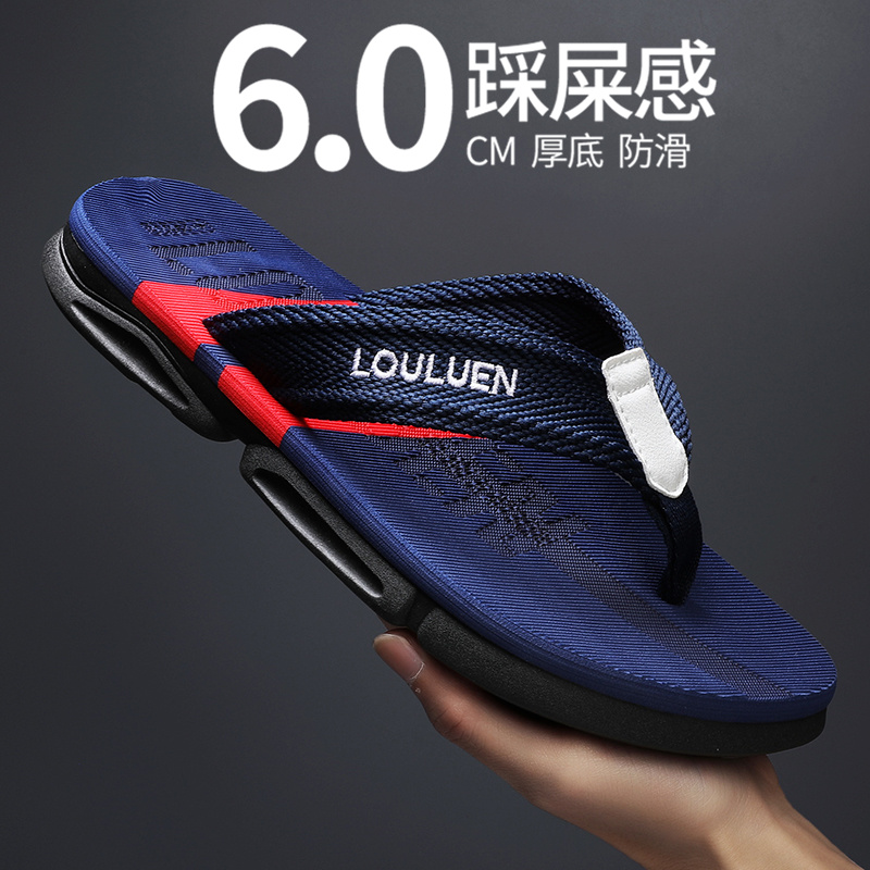 人字拖男夏季防滑潮流外穿休闲居家凉拖男士运动海边沙滩夹脚凉鞋