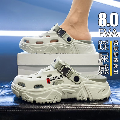 洞洞鞋男夏季外穿防滑防臭包头拖鞋户外运动厚底增高海边沙滩凉鞋