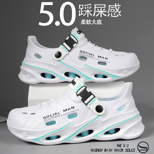 厚底沙滩全包凉拖 洞洞鞋 男款 夏季 外穿办公室防滑防臭上班开车凉鞋