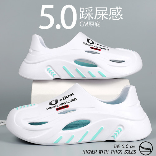 椰子洞洞鞋男款夏季外穿防滑运动漂流镂空凉鞋踩屎感全包沙滩凉拖