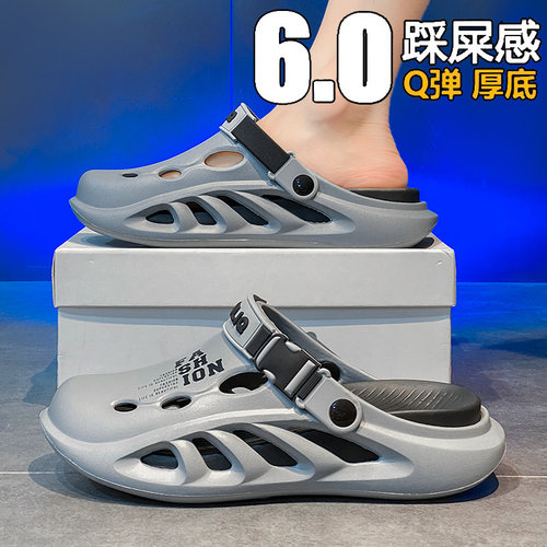 椰子洞洞鞋男夏季外穿大码防滑防臭包头凉鞋开车运动两用沙滩凉拖