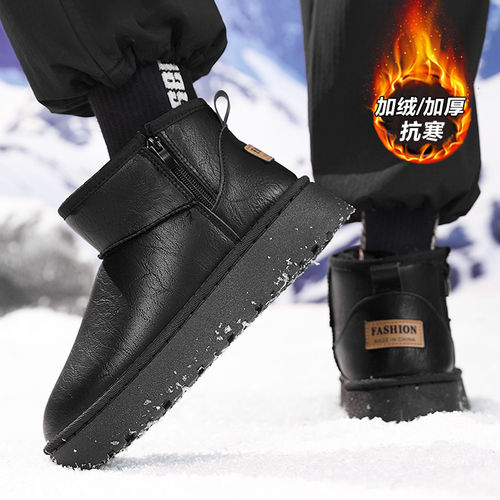 雪地靴男冬季皮面防水保暖加绒加厚面包棉鞋东北零下40度抗寒棉靴