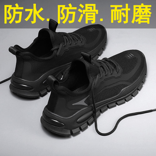 抖音小杨哥推荐男鞋休闲运动百搭