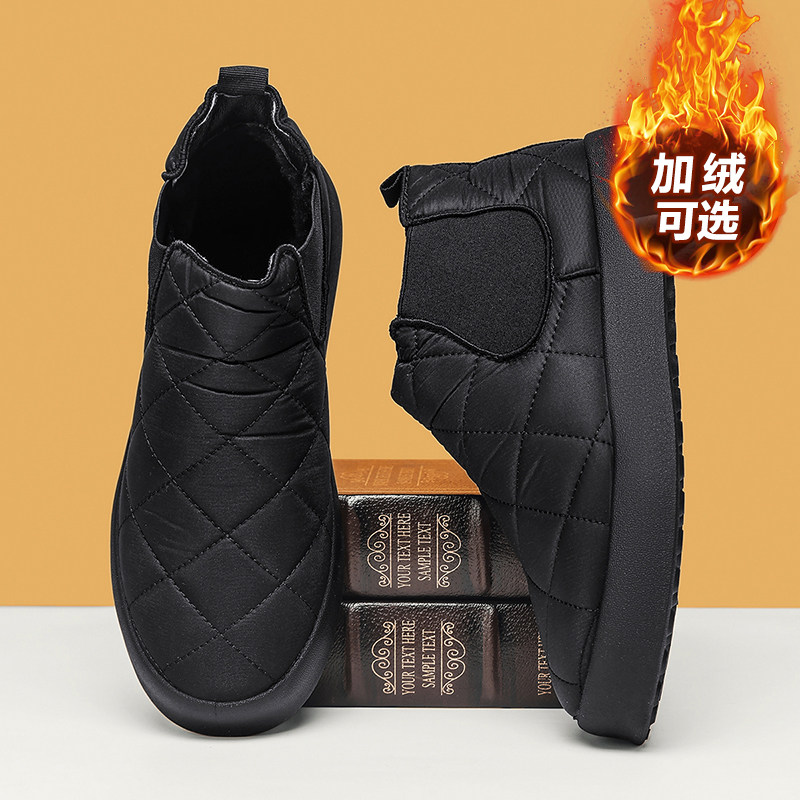 雪地靴男2025新款冬季男士皮毛一体加绒加厚保暖黑色防滑防寒棉鞋