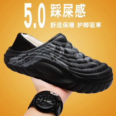 棉拖鞋男士冬季防滑厚底踩屎感休闲居家室内大码加绒保暖包跟棉鞋
